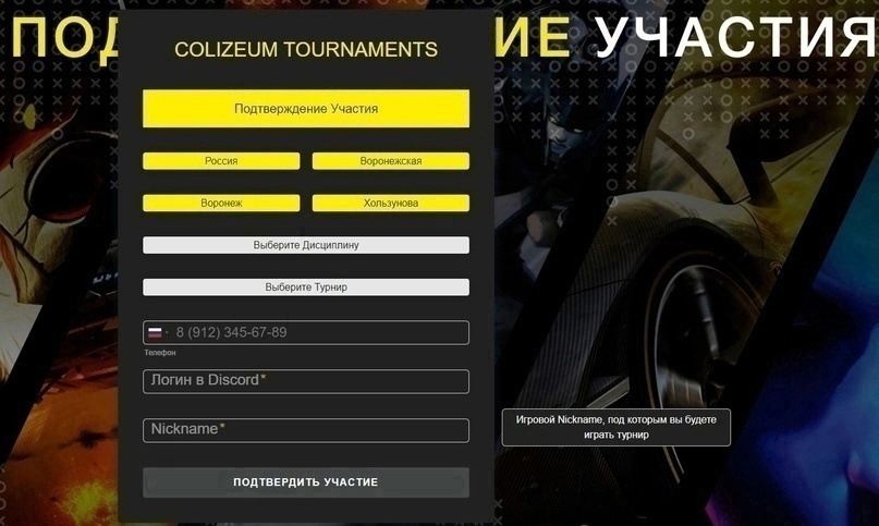 Регламент турнира Colizeum PUBG SQUAD POINT CUP, изображение №2